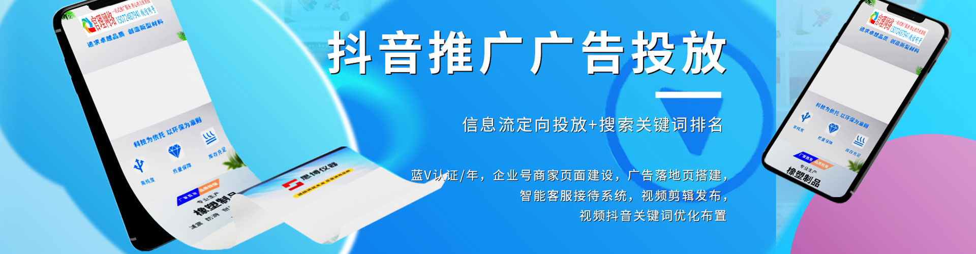 西青百度搜索推广