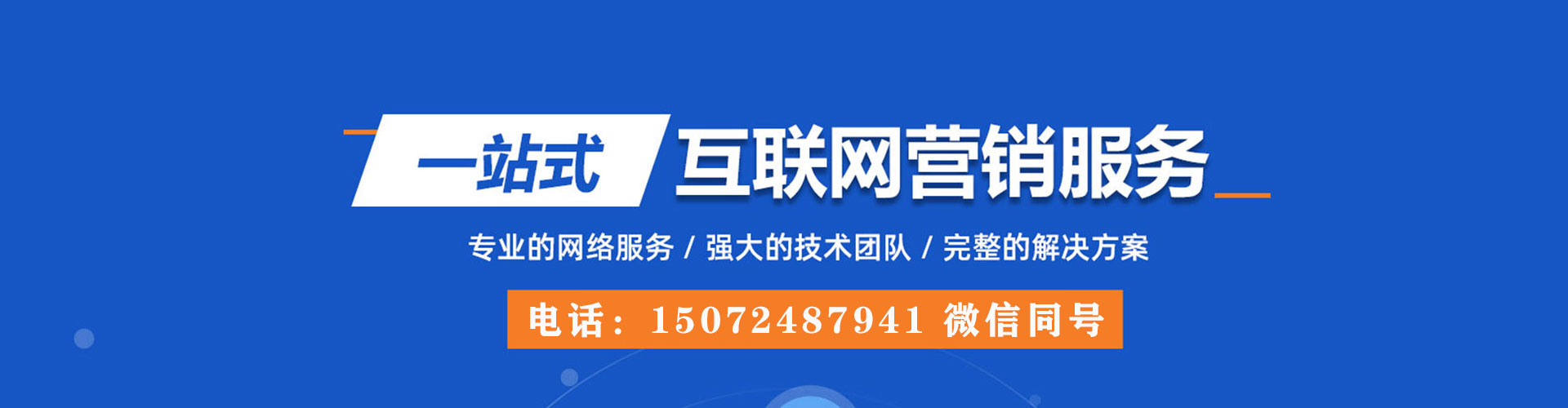 西青知乎信息流