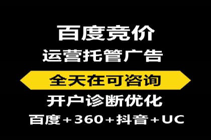 探索SEM优化公司如何助力企业品牌建设