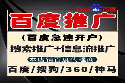 百度竞价广告的关键词策略与优化——以某行业为例